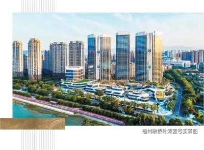 與時代共進同美好共生 融僑集團成立31周年!