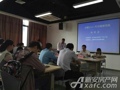 包河新地王樓面價1.8萬/㎡ 未來售價超政務(wù)豪宅?