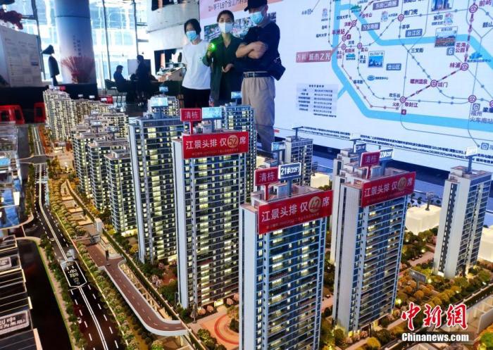 前4月中國房地產開發投資同比降2.7% 商品房銷售額同比降近三成