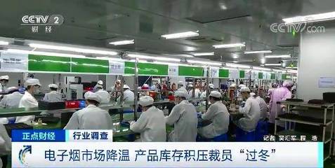 裁員、庫(kù)存積壓、停產(chǎn)！年銷售額超337億的大產(chǎn)業(yè)，為何一夜入冬？