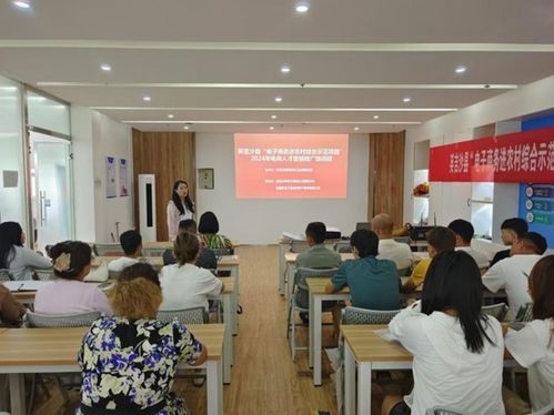 英吉沙縣商工局舉辦第二期電子商務專題培訓，賦能本地電商運營管理服務