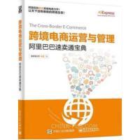 9小時快學英語國際音標與發(fā)音 自學從零開始的語音與語法新思維